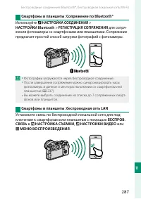 Страница 311