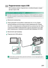 Страница 313
