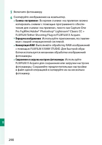 Страница 314
