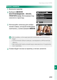 Страница 323