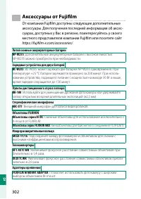 Страница 326