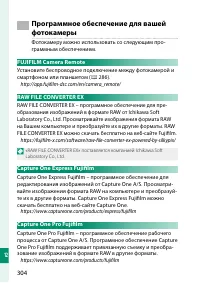 Страница 328