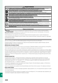 Страница 332