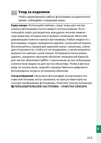 Страница 339