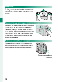 Страница 34