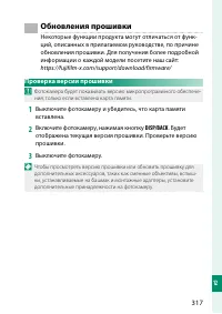 Страница 341