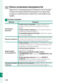 Страница 342