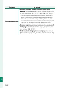 Страница 346