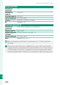 Страница 362