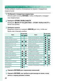 Страница 44