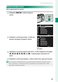 Страница 47