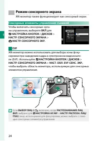 Страница 48