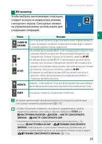 Страница 49
