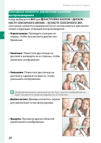 Страница 52