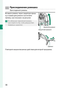 Страница 54