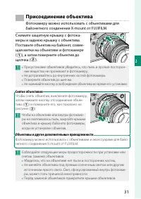 Страница 55