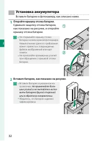 Страница 56