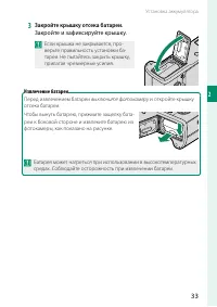 Страница 57