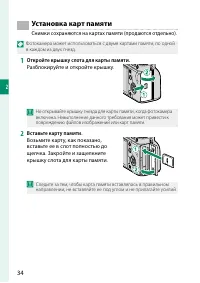 Страница 58