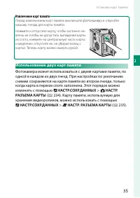 Страница 59
