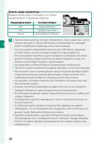 Страница 62