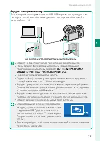 Страница 63