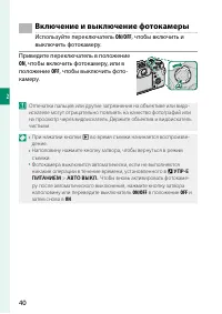 Страница 64