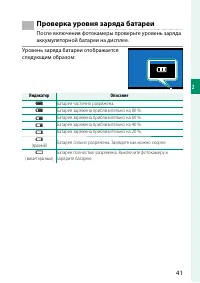 Страница 65
