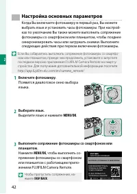 Страница 66