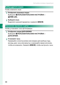 Страница 68