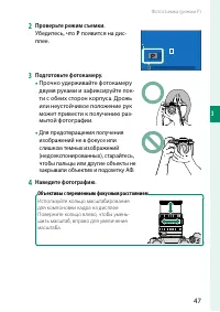 Страница 71