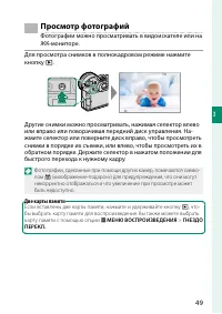 Страница 73