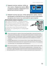 Страница 77