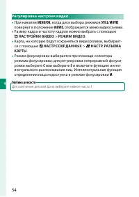 Страница 78