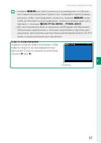 Страница 81
