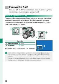 Страница 84