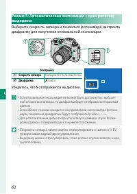 Страница 86