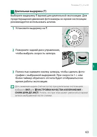 Страница 87