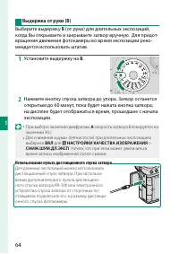 Страница 88