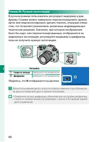 Страница 90