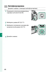 Страница 92
