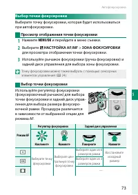 Страница 97