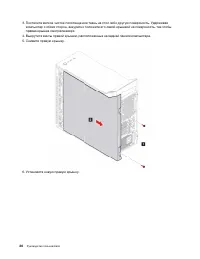 Страница 36