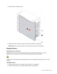 Страница 37
