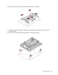 Страница 47