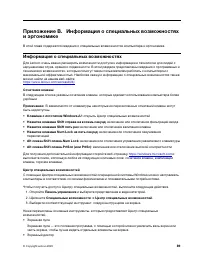 Страница 95