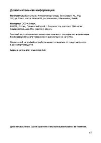 Страница 19