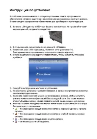 Страница 5