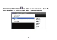Страница 48