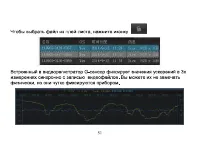 Страница 49